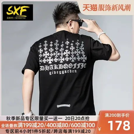 SXF圣希梵男士短袖 宽松落肩夏装潮牌字母体恤 2023新款纯棉T恤男商品大图