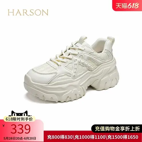 哈森秋季新品商场同款休闲厚底拼接深口老爹鞋女HC231603商品大图