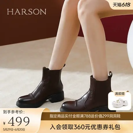 哈森褶皱羊皮切尔西靴女秋冬新款粗跟套脚烟筒靴HWA240117商品大图