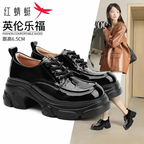 红蜻蜓女鞋亮面皮真皮皮鞋英伦风乐福鞋增高厚底舒适通勤女士单鞋商品大图