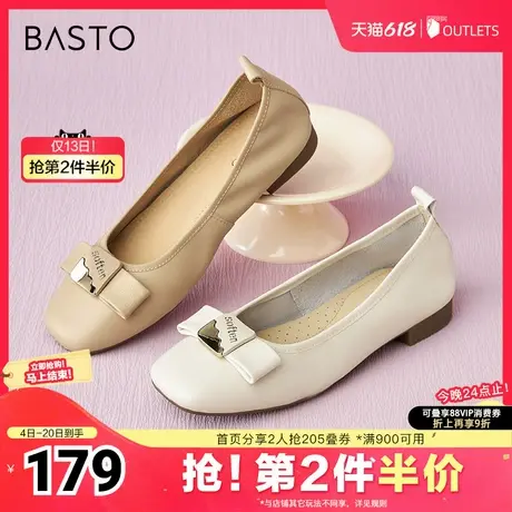 百思图春夏季新款商场同款时髦蝴蝶结方跟浅口女单鞋A6315CQ4商品大图