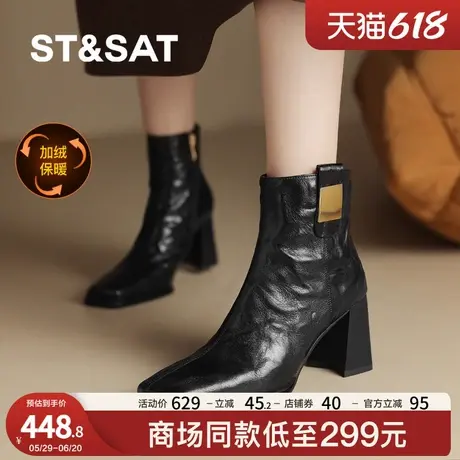 星期六【优质羊皮】欧美风时装靴年秋冬保暖方头短筒高跟女鞋图片