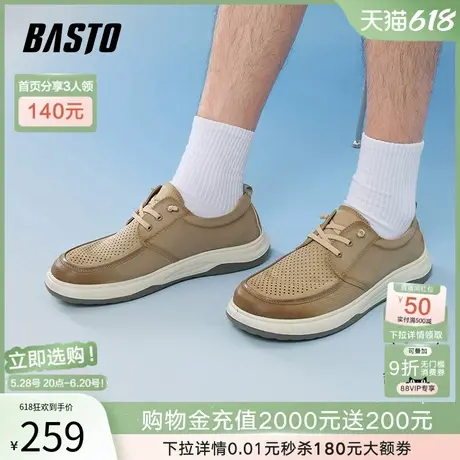父亲节礼物百思图2025夏新款运动风布鞋男一脚蹬休闲鞋29521BM5商品大图