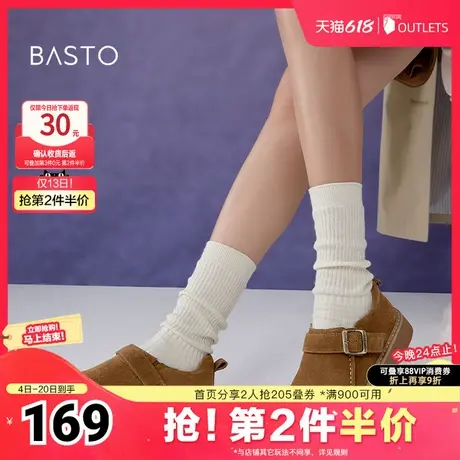 百思图2025春季新款时髦复古休闲勃肯鞋厚底圆头女单鞋G138AM5商品大图