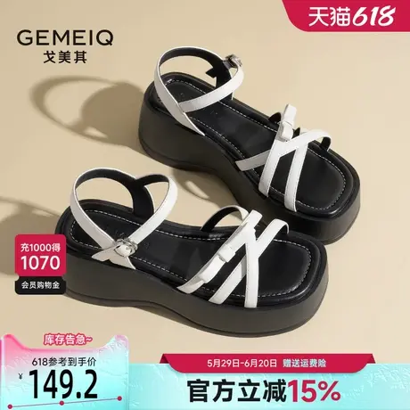 戈美其厚底沙滩凉鞋女春2025新款坡跟增高女鞋百搭休闲运动凉鞋女商品大图