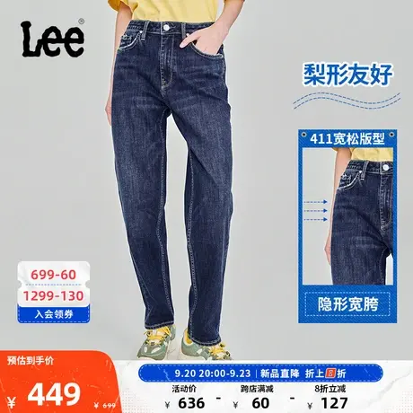 LeeXLINE23秋冬新品411锥形男友风深蓝女牛仔裤LWB1004113QJ-652图片