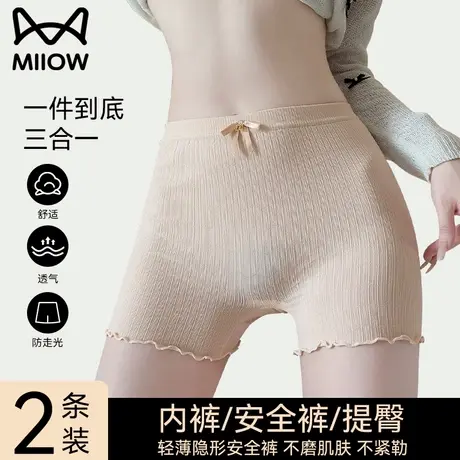 猫人高腰收腹安全裤女防走光夏薄款冰丝无痕不卷边打底内裤二合一商品大图