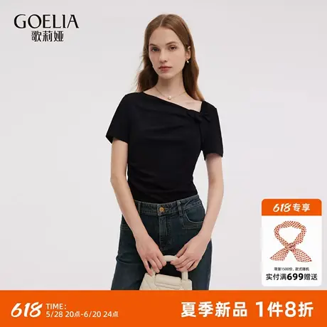 歌莉娅醋酸T恤女2025新款夏季穿搭针织短袖黑色小众上衣独特小衫图片