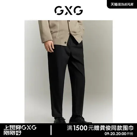 GXG男装  商场同款 黑色宽松锥形休闲裤 23秋季新品GEX10215713商品大图