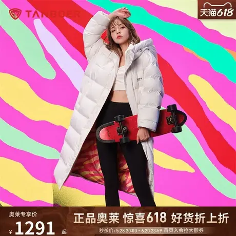 坦博尔xAgustina大师联名创意印花运动潮流长款过膝连帽加厚外套图片