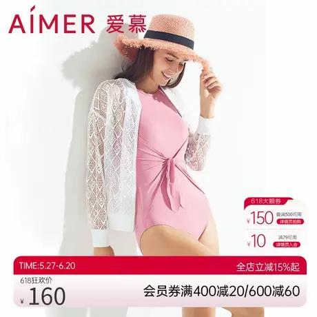 爱慕Bodysuit蕾丝夹克外穿AM604302商品大图