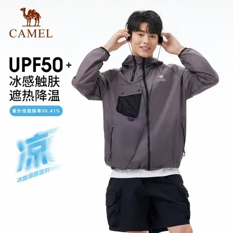 骆驼沐光户外防晒衣男2025夏季新款防紫外线轻薄骑行外套防晒服商品大图