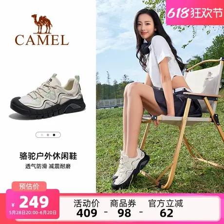 骆驼女鞋2025夏季新款户外运动鞋女款丑萌鞋低帮休闲徒步登山鞋子商品大图
