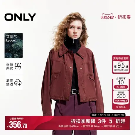 ONLY2025夏季新款时尚复古做旧宽松显瘦翻领外套女|125136012商品大图