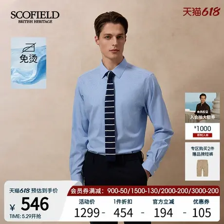 【免烫】SCOFIELD男装25年夏季新款简约时尚通勤小千鸟格长袖衬衫商品大图