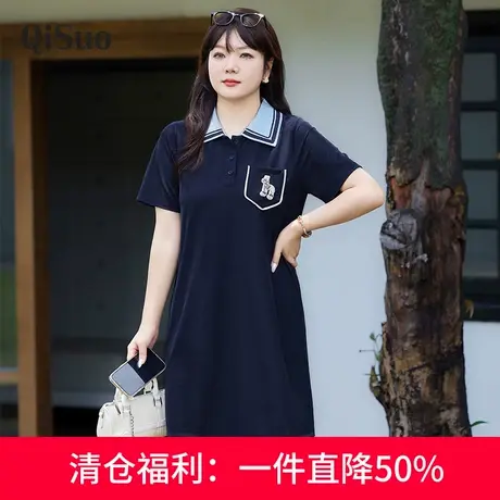 显瘦大码胖MM连衣裙针织polo领气质夏装新款休闲宽松遮肉直筒裙图片