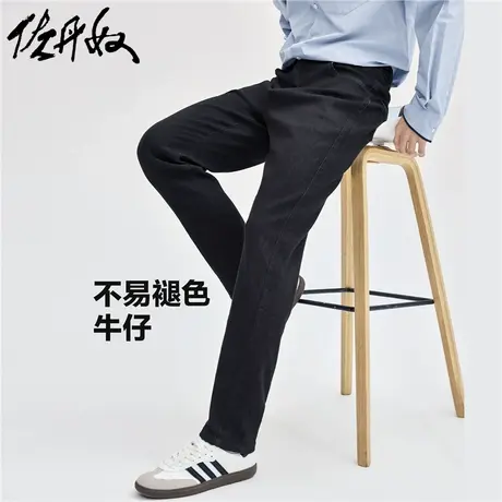 佐丹奴裤子男装不易褪色品牌拔印中腰牛仔长裤 18114627商品大图