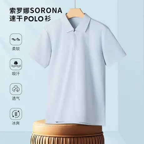 YKK运动吸湿速干男士polo衫2025夏季半拉链高级免烫抗菌短袖男t恤商品大图
