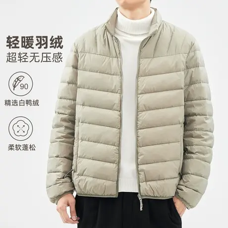 hansca新国标90白鸭绒立领轻薄羽绒服男2024冬季排骨内胆保暖外套商品大图