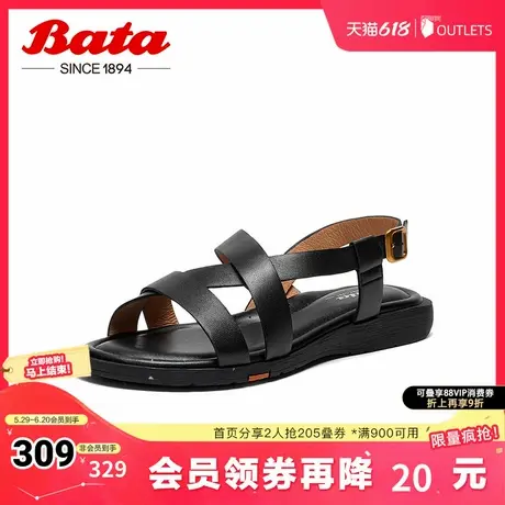 Bata罗马凉鞋女夏新款羊皮镂空时尚复古软底罗马凉鞋AYJ05BL4图片