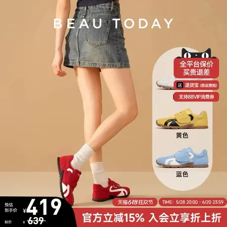 BeauToday德训鞋女2025新款BT红色阿甘鞋休闲运动鞋子女平底板鞋图片