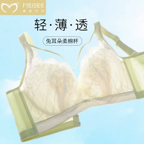 美思内衣女大胸显小薄款全罩杯收副乳防下垂聚拢大码调整型文胸罩商品大图