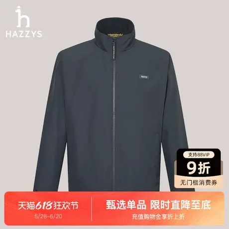 HAZZYS哈吉斯秋冬季新款户外休闲潮流加绒夹克纯色时尚外套男款商品大图