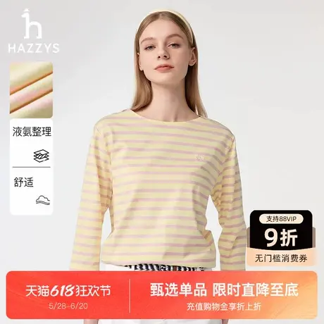 Hazzys哈吉斯七分袖条纹T恤女2025春夏新款时尚休闲宽松圆领体恤图片