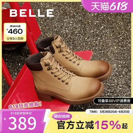 百丽女靴子冬季新款美拉德马丁靴女款厚底大黄靴女B9Q1DDD4图片