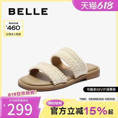 百丽编织风休闲一字拖2025夏新平底舒适可外穿拖鞋B2738BT5图片