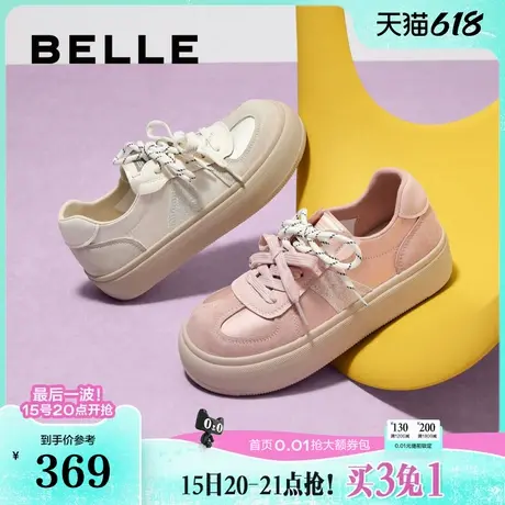 百丽厚底德训鞋女2025春季新款休闲运动休闲小白板鞋子B2570AM5商品大图