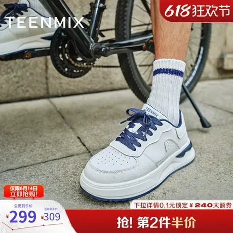 天美意男鞋休闲运动潮流百搭男板鞋2024秋3SU01CM4图片