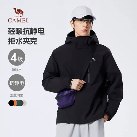 骆驼男装2025外套男春秋款工装夹克防风防泼水抗静电户外旅行服女商品大图