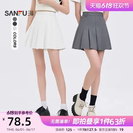三福百褶短裙2025新款夏季小个子学院风高腰A字灰色半身裙子女装图片