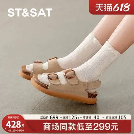 星期六2025夏季清凉舒适圆头厚底增高胶粘扣时装凉鞋SSD2115398商品大图