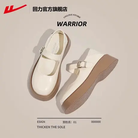 回力官方旗舰店玛丽珍皮鞋女2025春季新款英伦厚底乐福鞋晚晚单鞋商品大图