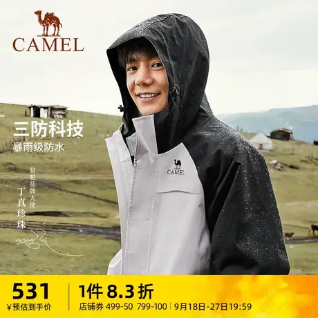 [丁真同款]骆驼户外三防工装登山服秋季防水冲锋衣男女三合一外套商品大图