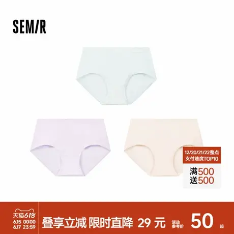 森马内裤女透气舒适无痕短裤弹力美臀简约纯色三角裤女士3条装商品大图