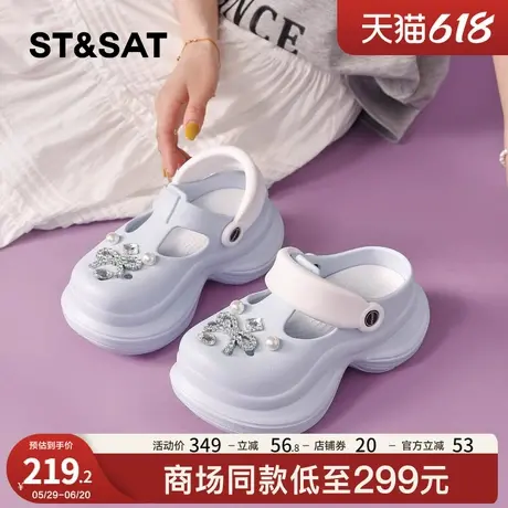 星期六厚底增高洞洞鞋女2025夏季新款珍珠包头凉鞋防滑沙滩凉拖鞋商品大图