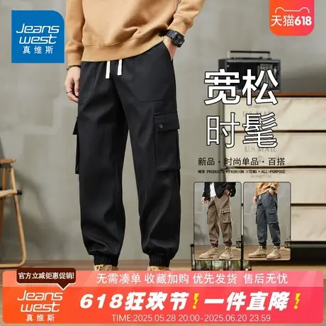 NG真维斯春季新款工装裤男士潮流美式宽松高街百搭束脚休闲长裤子商品大图