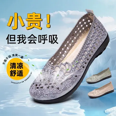 2025夏季新款老北京布鞋女老年人凉鞋软底防滑妈妈凉布鞋正品女鞋商品大图