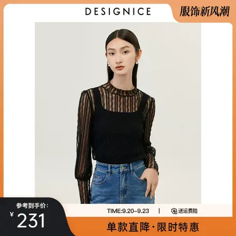 商场同款迪赛尼斯秋新款时尚气质半高领薄款黑色蕾丝上衣女商品大图