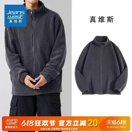 NN真维斯立领外套男双面摇粒绒秋冬季青少年休闲抓绒保暖防风上衣图片