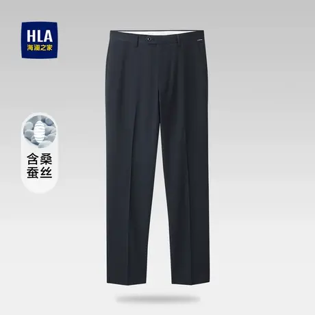 HLA/海澜之家商务直筒西裤春夏季藏青色休闲弹力时尚宽松裤子男士图片