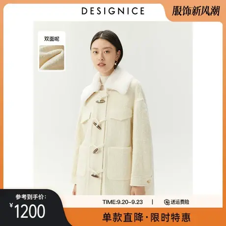 商场同款迪赛尼斯冬新款宽松树脂绵羊毛羊驼毛牛角扣双面呢女商品大图