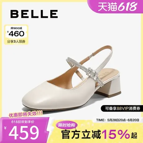 百丽女鞋子包头凉鞋25夏季新款真皮粗高跟玛丽珍浅口鞋B2519BH5图片