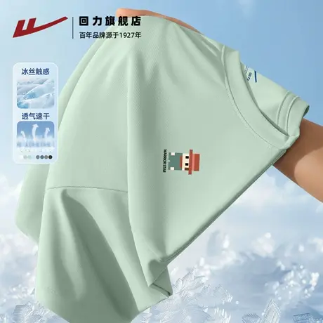 回力克动感珠地冰感短袖男T恤2025新款夏季冰丝速干运动半袖男款H商品大图
