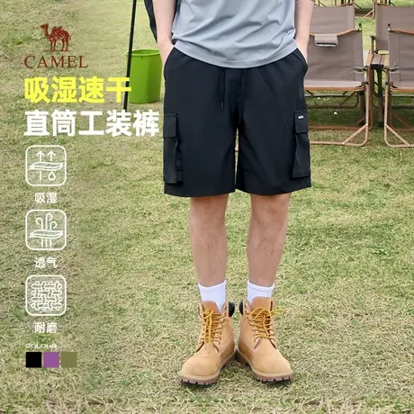 骆驼男装夏季工装短裤男士2025新款吸湿速干透气休闲运动五分裤子商品大图