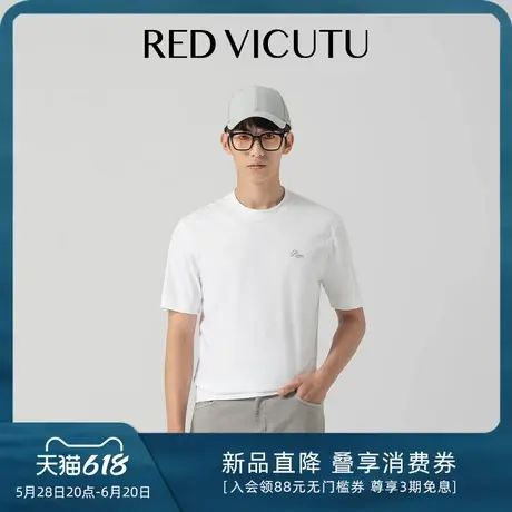 VICUTU/威可多男士白色短袖T恤纯棉夏季新款舒适商务圆领休闲上衣图片