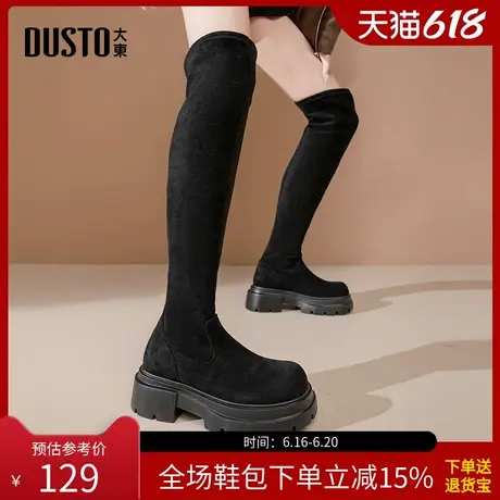 大东瘦瘦靴女鞋2025冬季新款时尚休闲粗跟中跟套脚圆头优雅D1111图片